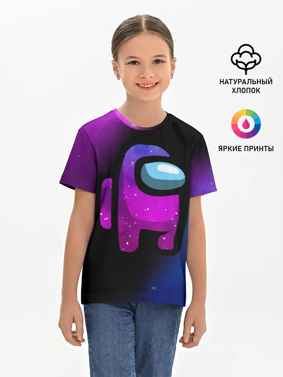 Детская базовая футболка / AMONG US - КОСМОС