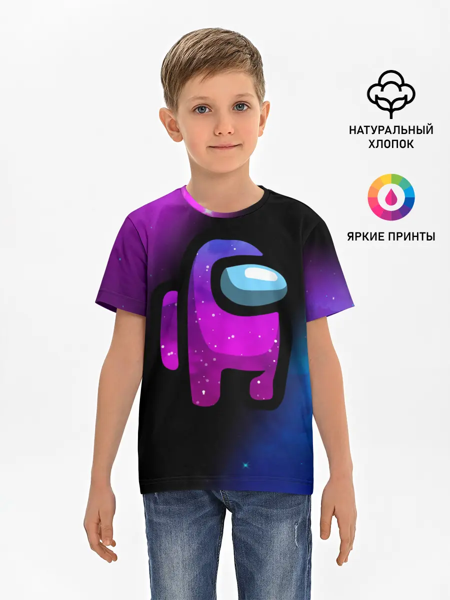 Детская базовая футболка / AMONG US - КОСМОС