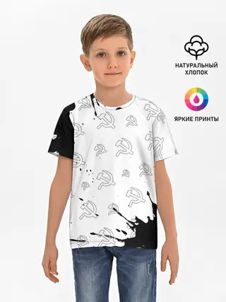 Детская базовая футболка / USSR / СССР