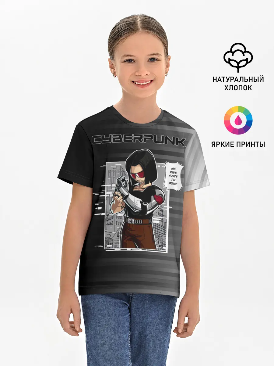 Детская базовая футболка / Cyberpunk 2077 WE HAVE A CITY TO BURN!
