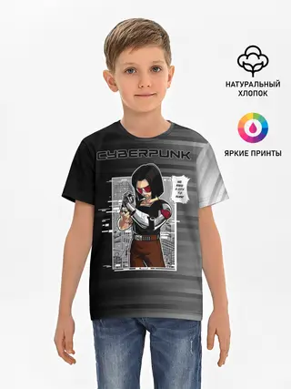 Детская базовая футболка / Cyberpunk 2077 WE HAVE A CITY TO BURN!