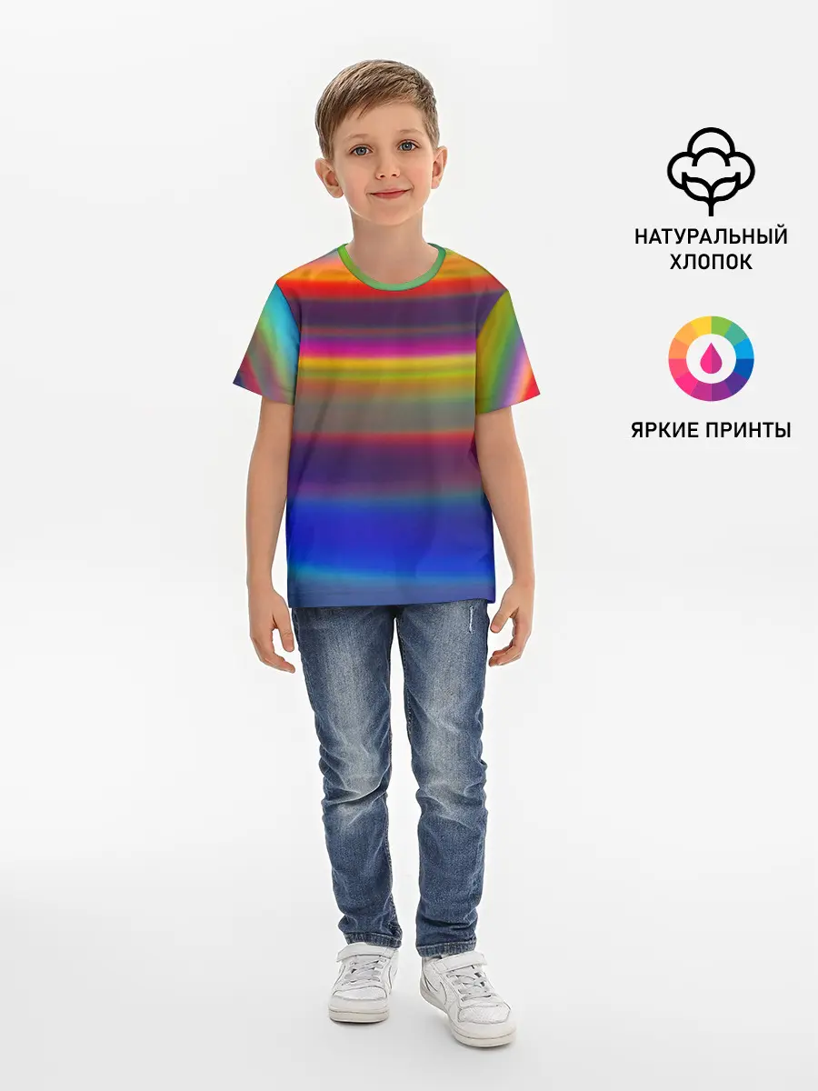 Детская базовая футболка / ГРАДИЕНТ