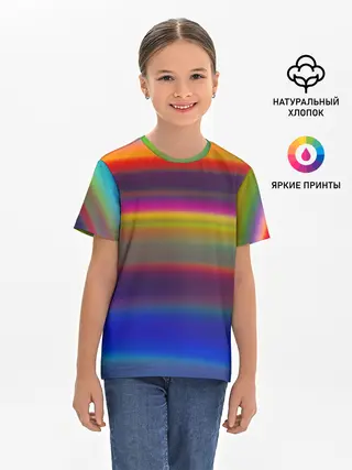 Детская базовая футболка / ГРАДИЕНТ