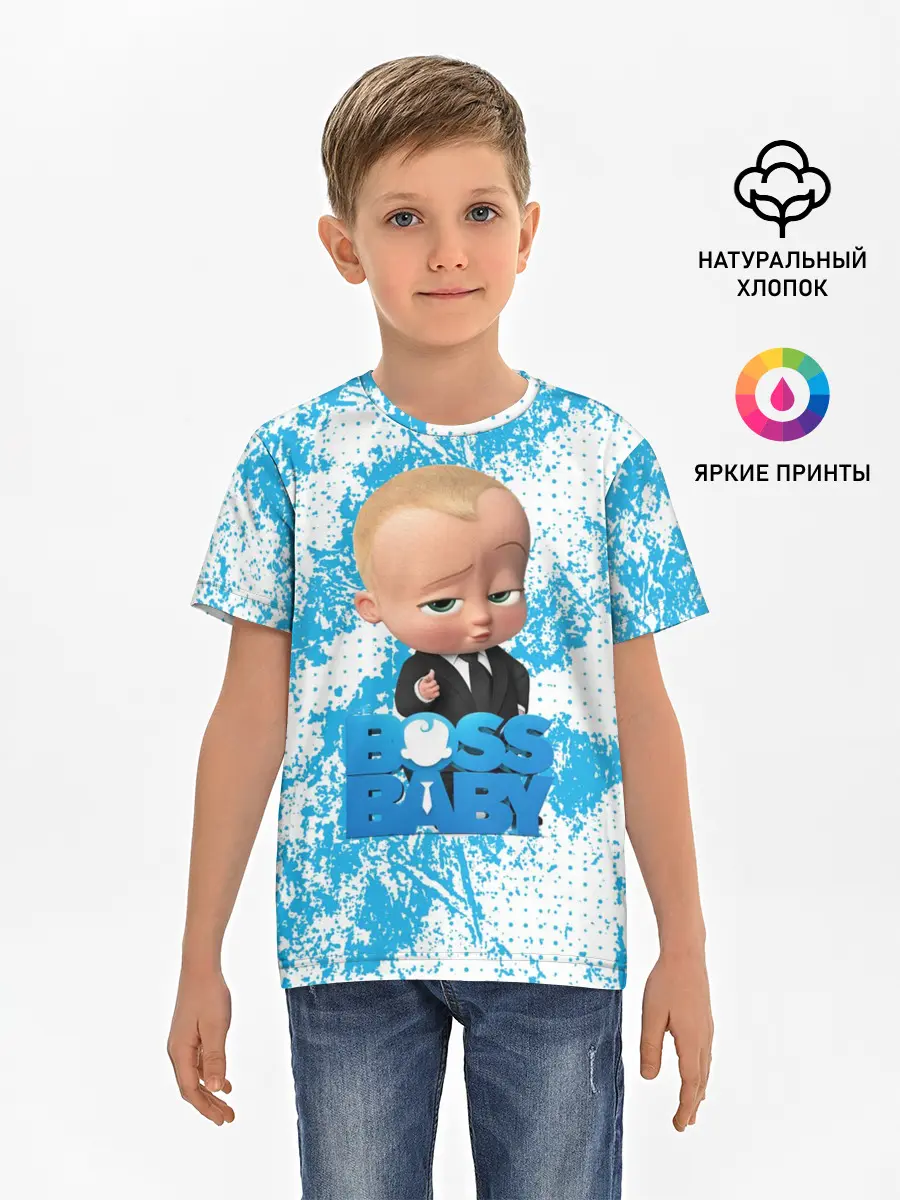 Детская базовая футболка / Босс Молокосос | Boss Baby