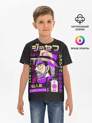 Детская базовая футболка / Приключения ДжоДжо