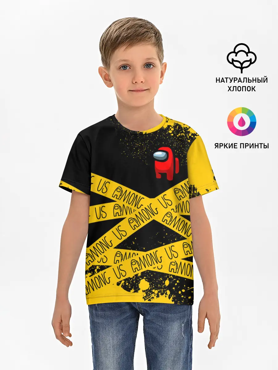 Детская базовая футболка / AMONG US / Амонг Ас