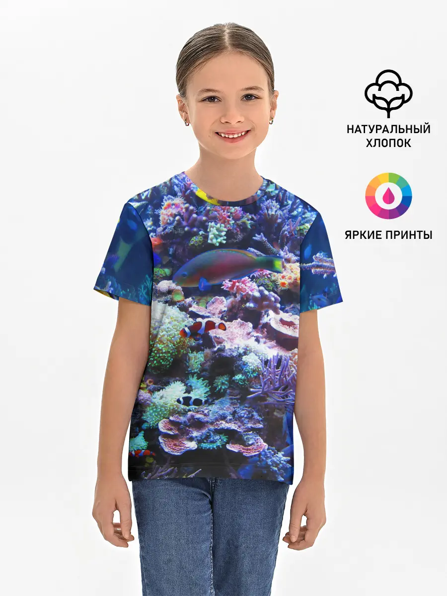 Детская базовая футболка / Коралловые рыбки