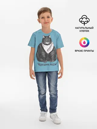 Детская базовая футболка / Черешню неси!