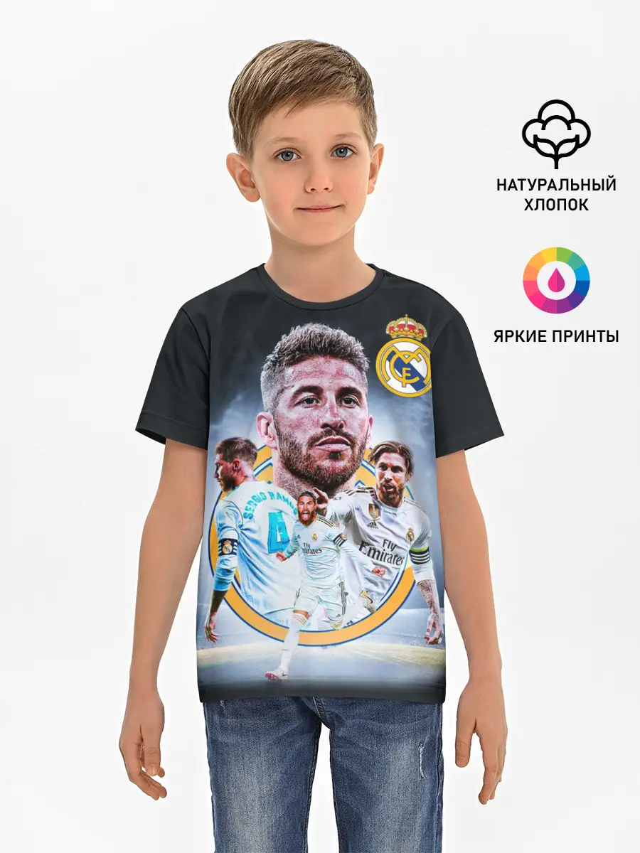 Детская базовая футболка / СЕРХИО РАМОС / SERGIO RAMOS