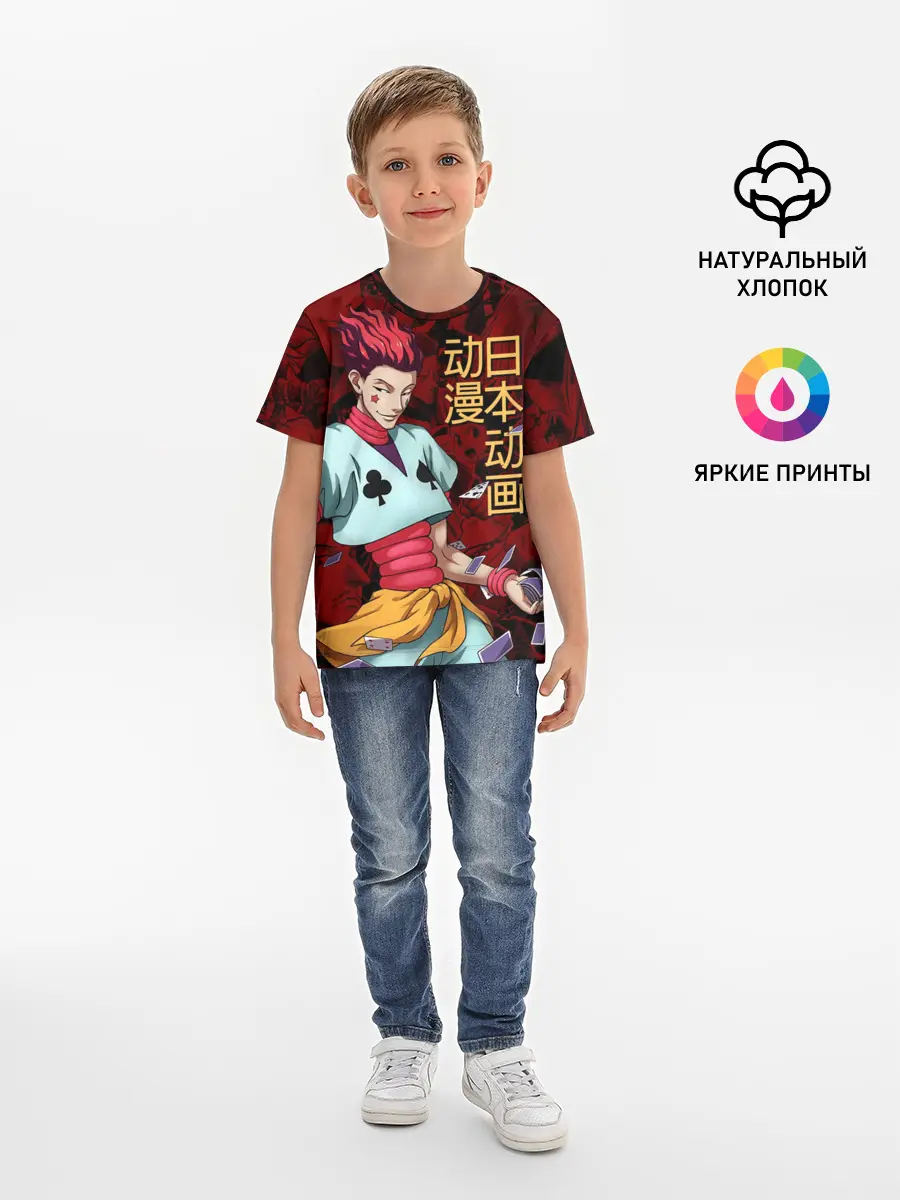 Детская базовая футболка / Hisoka Hunter x Hunter