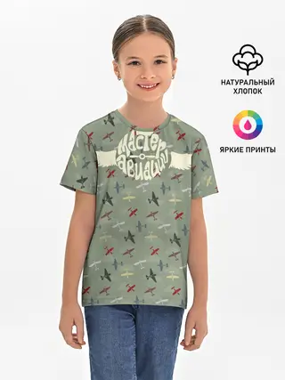 Детская базовая футболка / Авиация