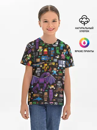 Детская базовая футболка / MINECRAFT | МАЙНКРАФТ