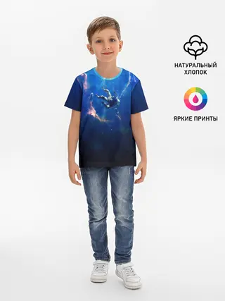 Детская базовая футболка / ПАДЕНИЕ В БЕЗДНУ