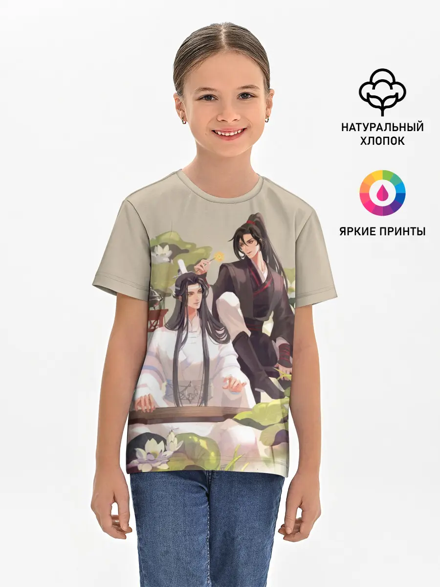 Детская базовая футболка / Wei Ying and Lan Zhan