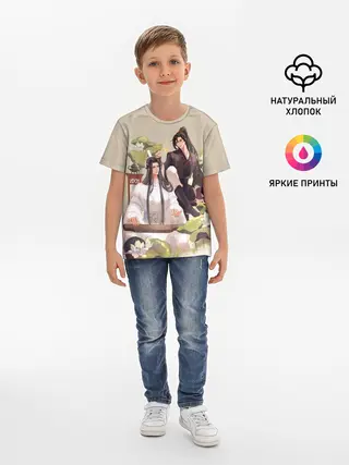 Детская базовая футболка / Wei Ying and Lan Zhan