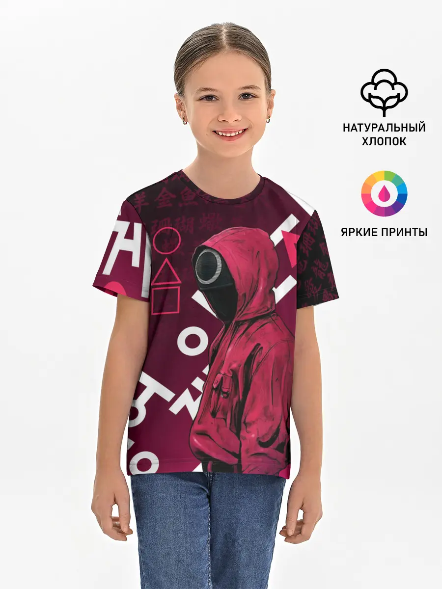 Детская базовая футболка / ИГРА В КАЛЬМА, УЗОР ИЕРОГЛИФЫ