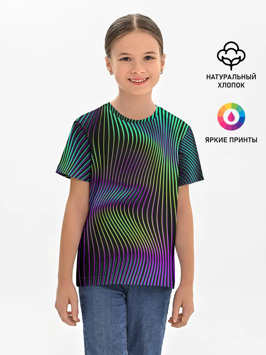 Детская базовая футболка / Современная абстракция