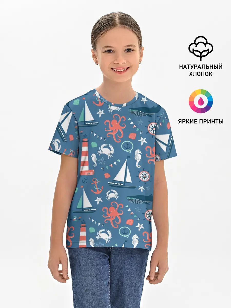 Детская базовая футболка / Морские жители