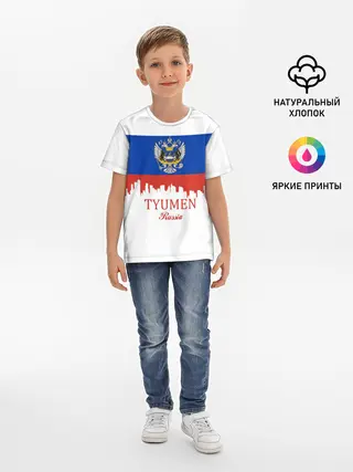 Детская базовая футболка / TYUMEN