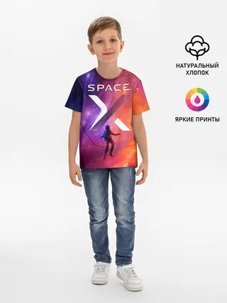 Детская базовая футболка / Space X