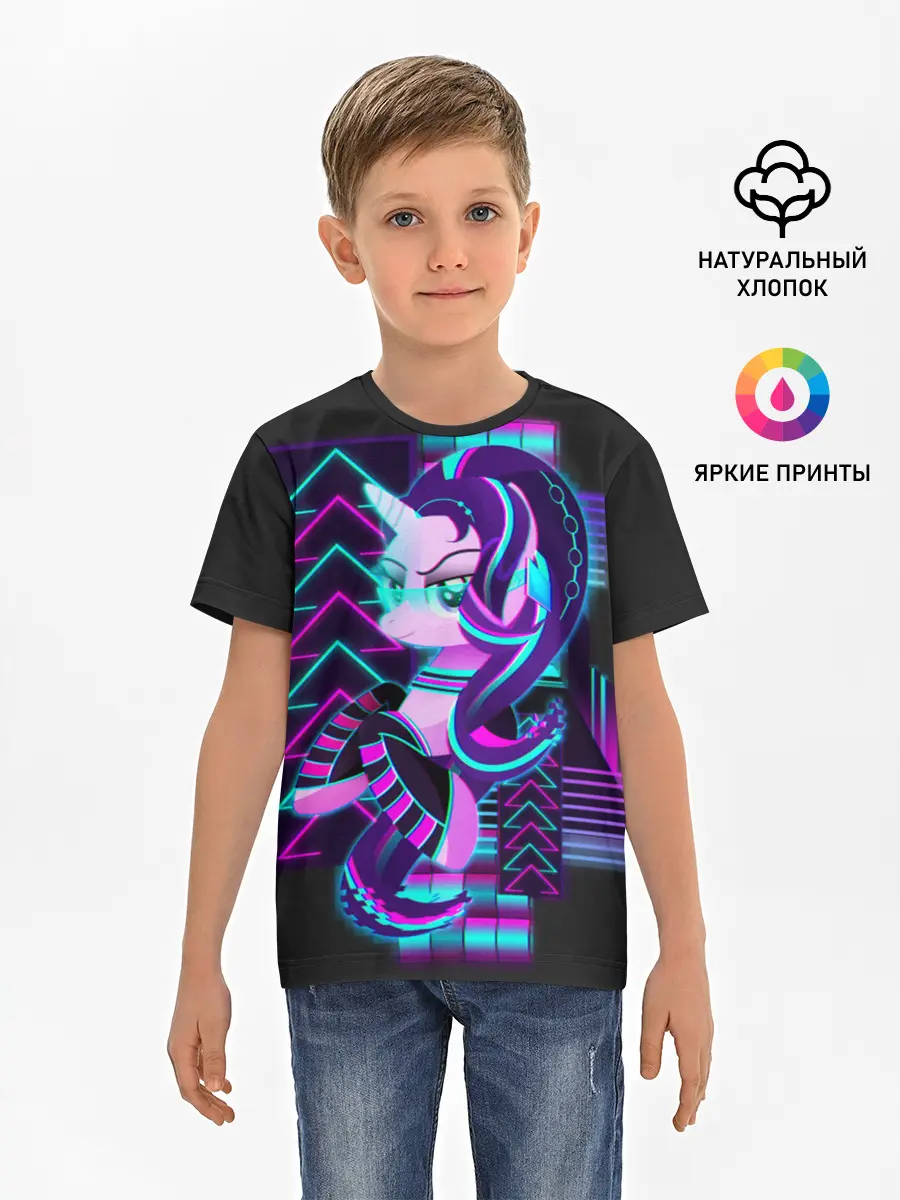 Детская базовая футболка / Мой маленький пони