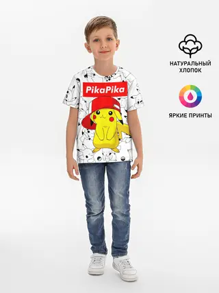 Детская базовая футболка / ПИКАЧУ