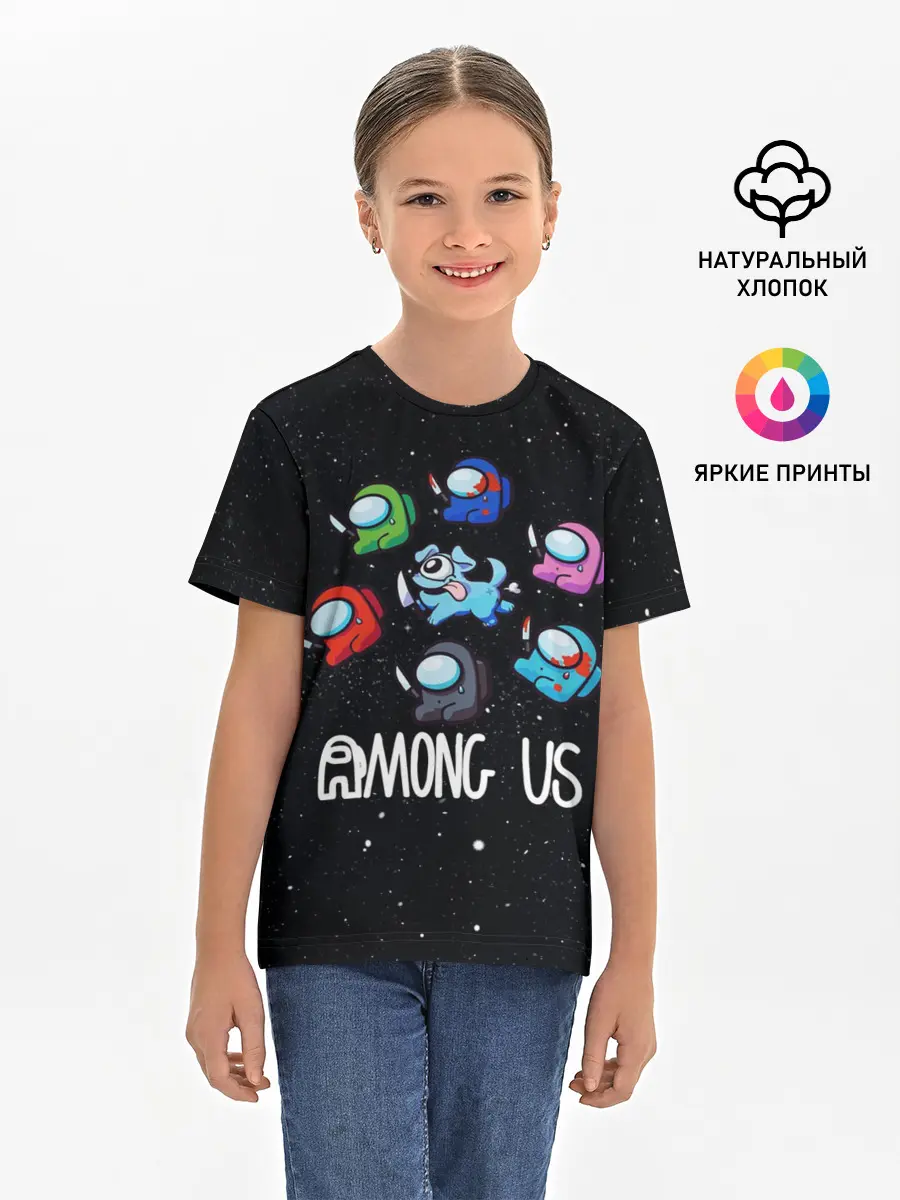 Детская базовая футболка / AMONG US