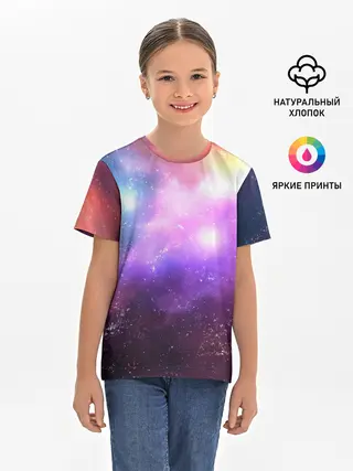 Детская базовая футболка / Космос, сияние и звезды