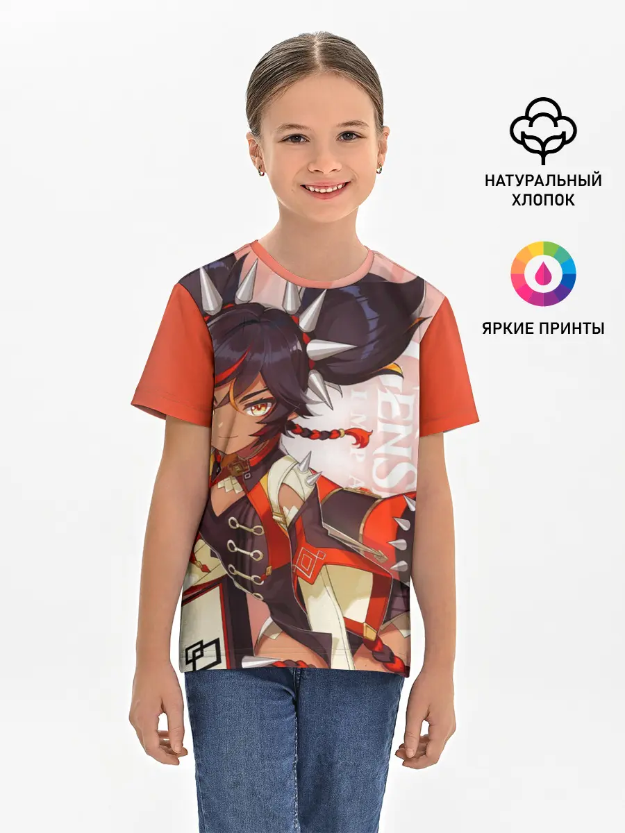 Детская базовая футболка / GENSHIN IMPACT, СИНЬ ЯНЬ