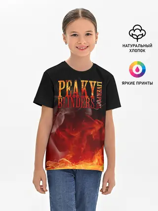 Детская базовая футболка / Острые козырьки