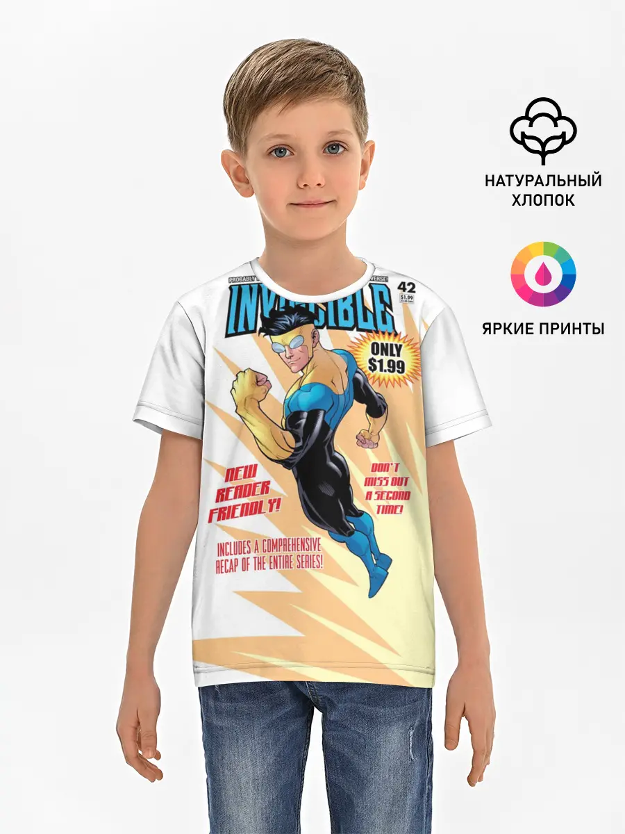Детская базовая футболка / НЕУЯЗВИМЫЙ | INVINCIBLE