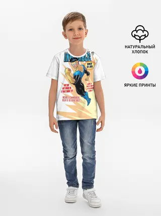 Детская базовая футболка / НЕУЯЗВИМЫЙ | INVINCIBLE