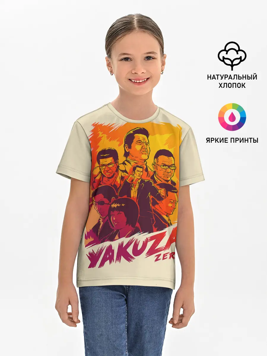 Детская базовая футболка / Ykuza Zero