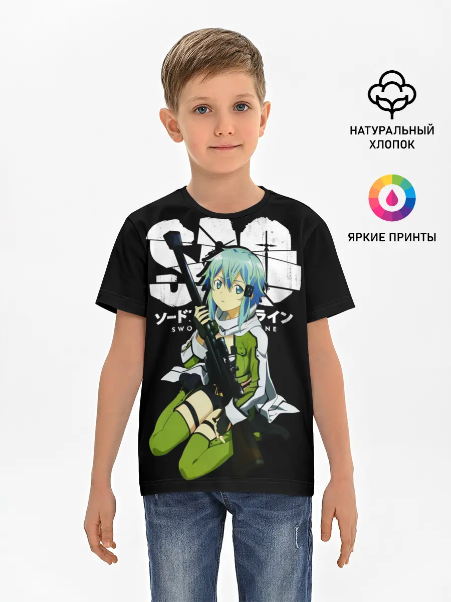 Детская базовая футболка / Мастера меча онлайн, Синон