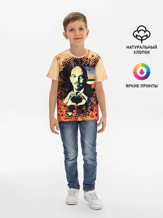 Детская базовая футболка / Ленин