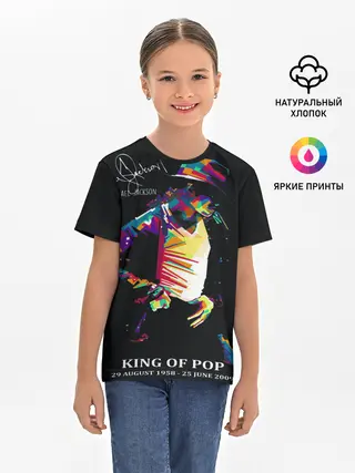 Детская базовая футболка / MICHAEL JACKSON С Автографом