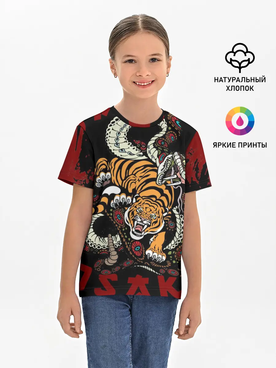 Детская базовая футболка / Японский Тигр
