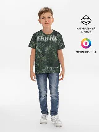 Детская базовая футболка / Thrills