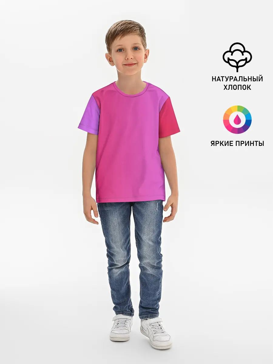 Детская базовая футболка / Красивый градиент