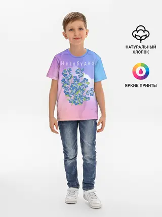 Детская базовая футболка / Незабудка | Тима Белорусских