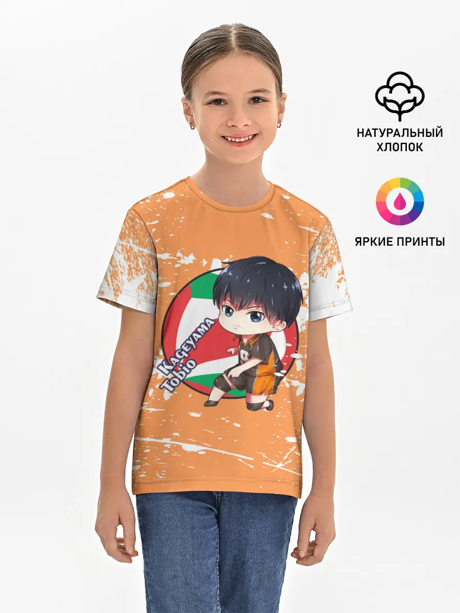 Детская базовая футболка / Kageyama tobio | Haikyu