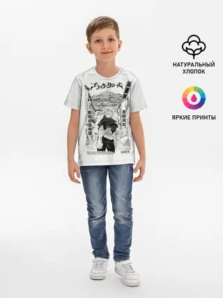 Детская базовая футболка / Аста город Чёрный клевер