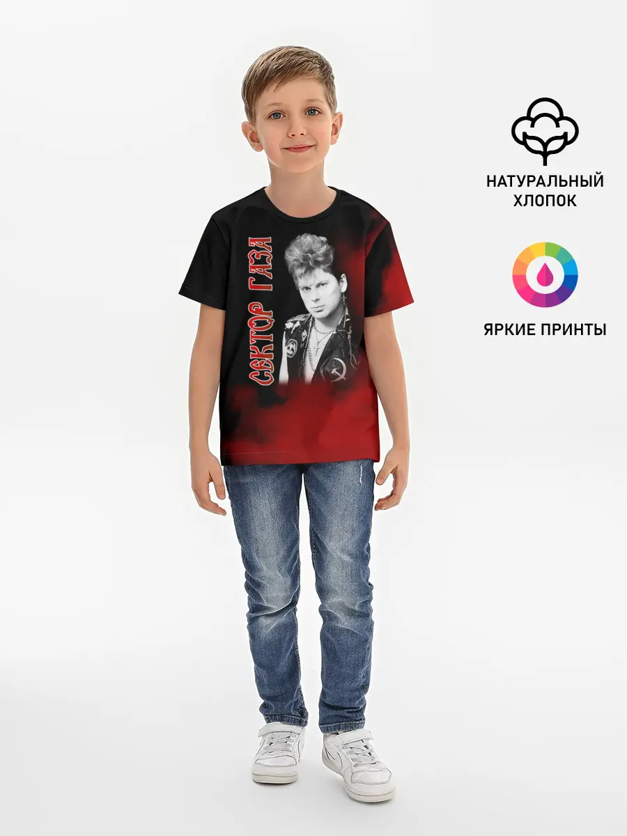 Детская базовая футболка / Сектор Газа