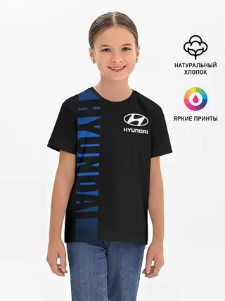 Детская базовая футболка / HYUNDAI SPORT