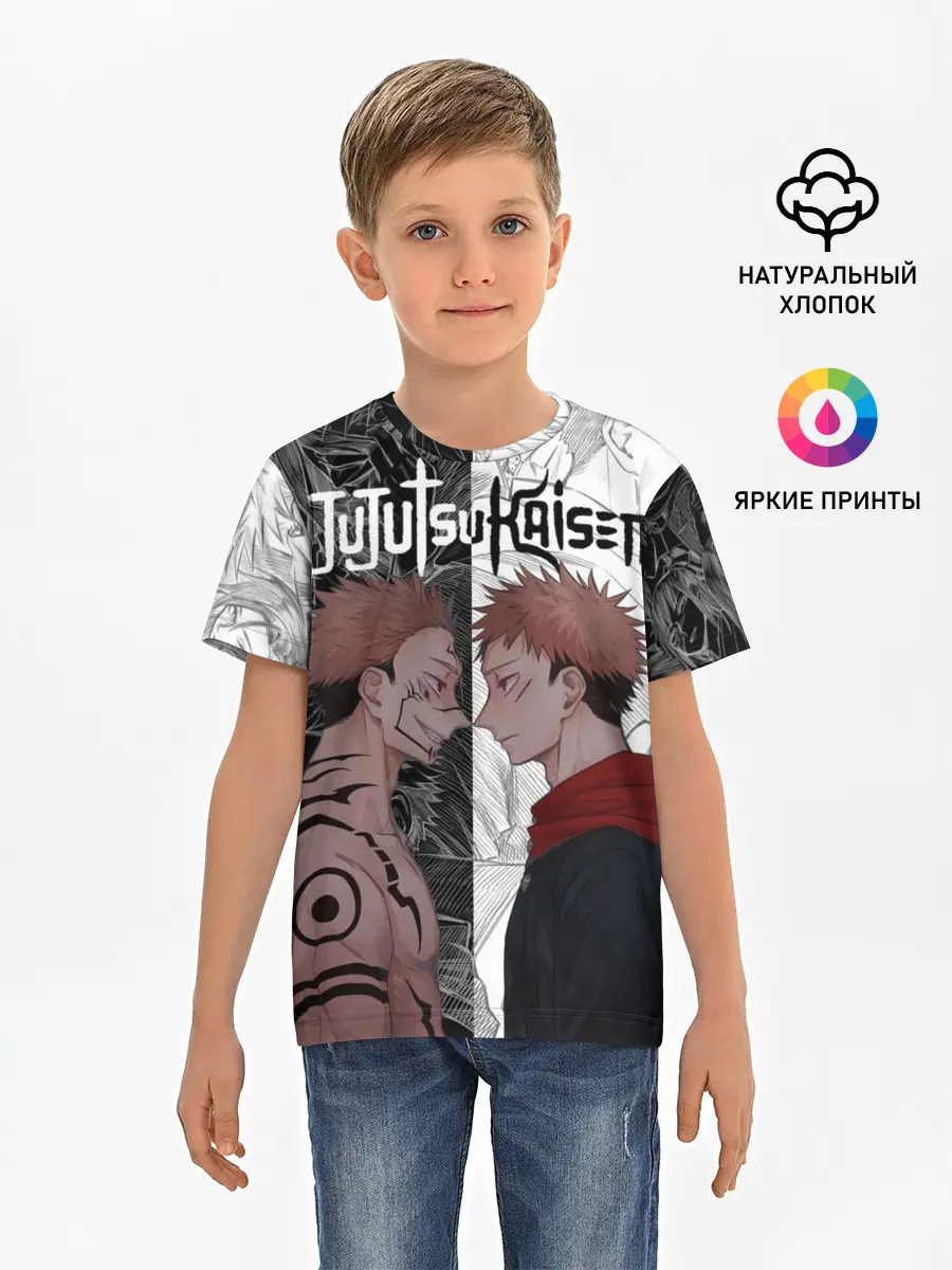 Детская базовая футболка / Jujutsu Kaisen Сукуна х Юдзи