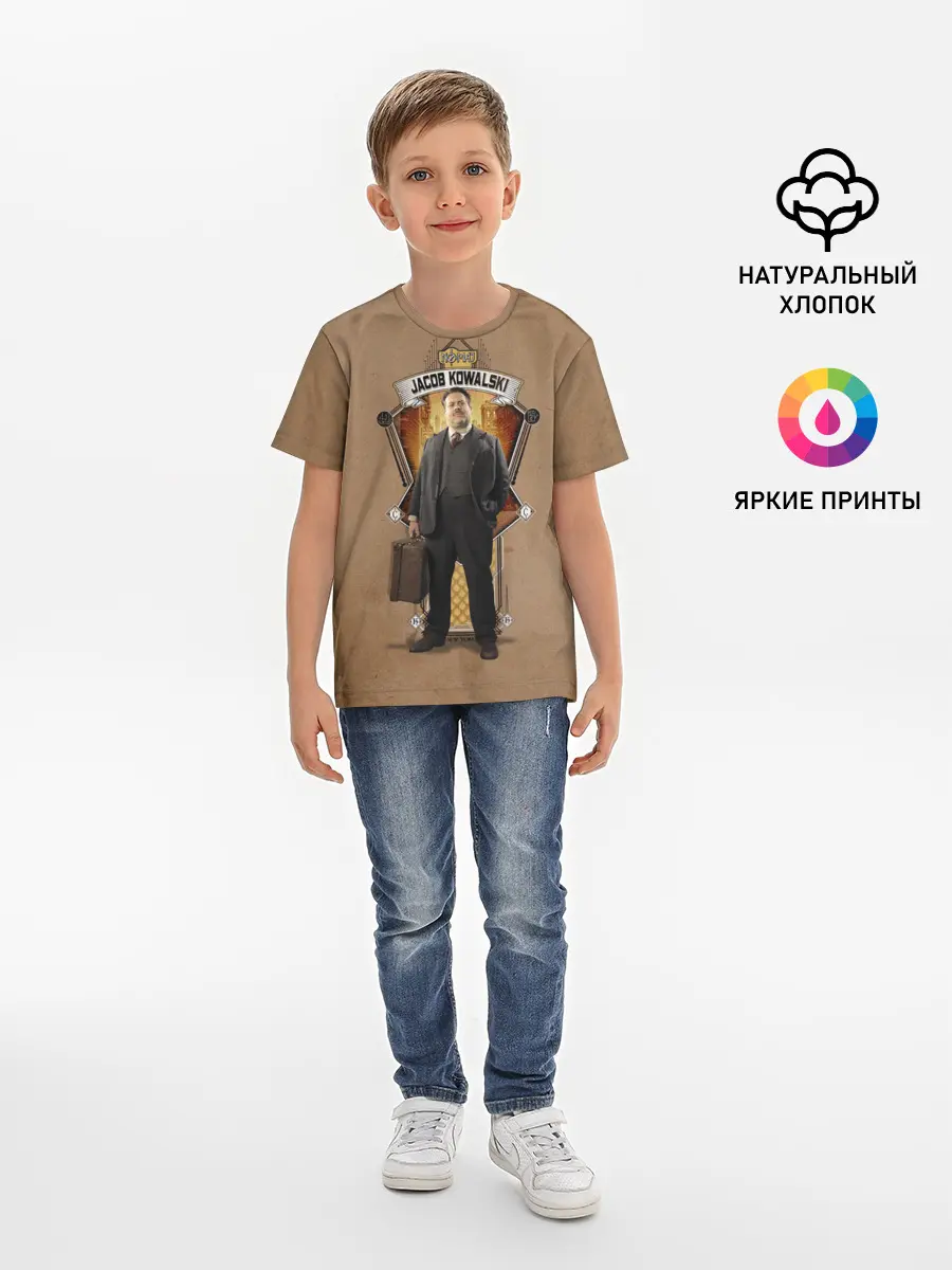 Детская базовая футболка / Jacob Kowalski