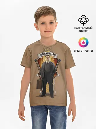 Детская базовая футболка / Jacob Kowalski
