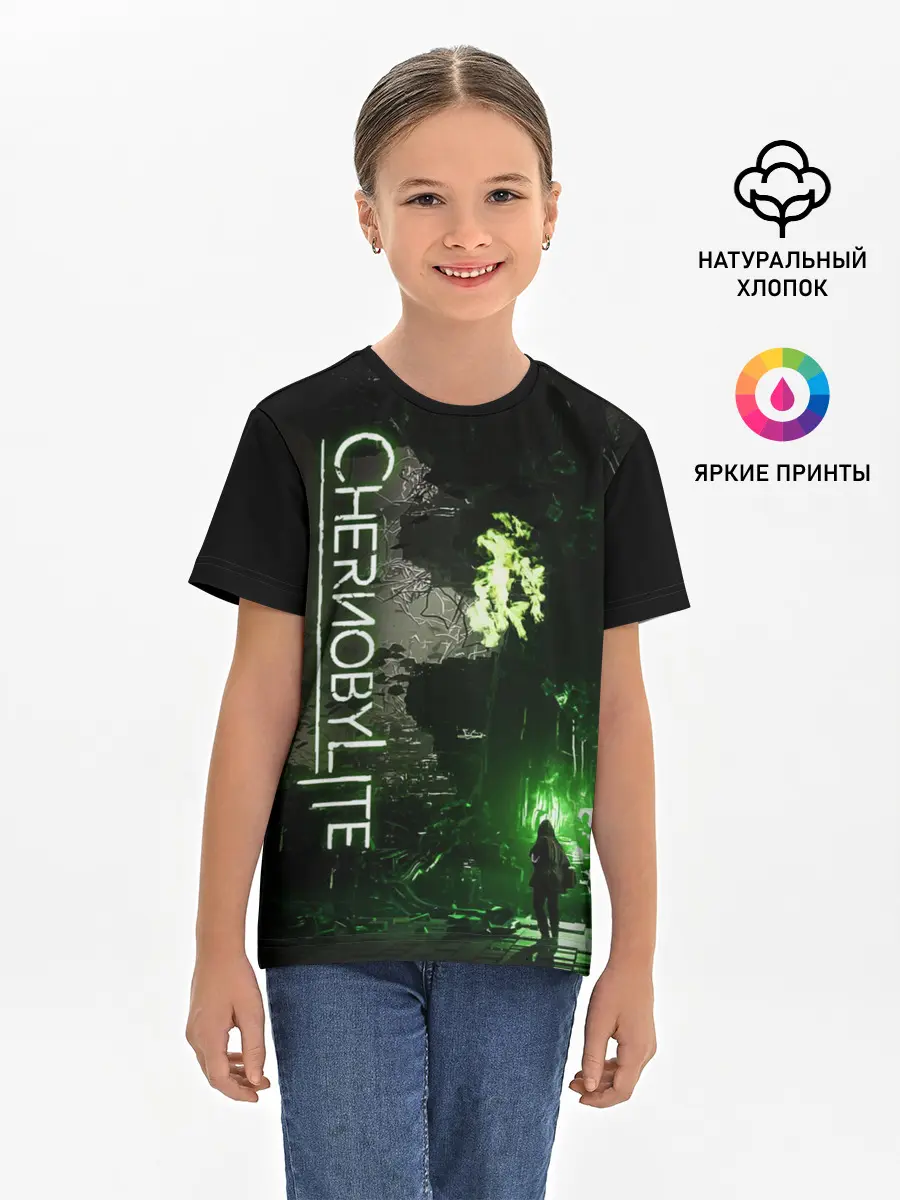 Детская базовая футболка / Chernobylite