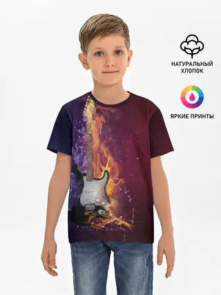 Детская базовая футболка / Гитара - Огонь и вода