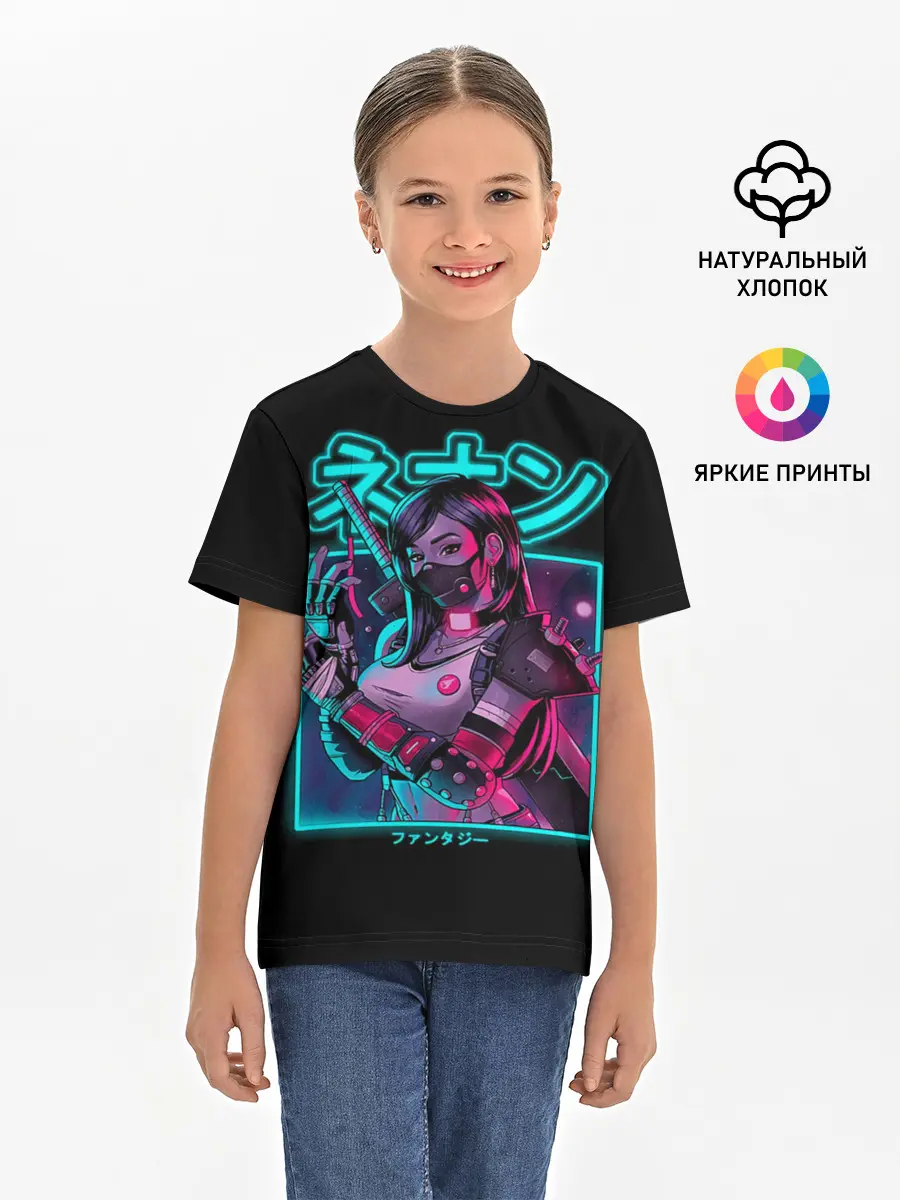Детская базовая футболка / Neon girl